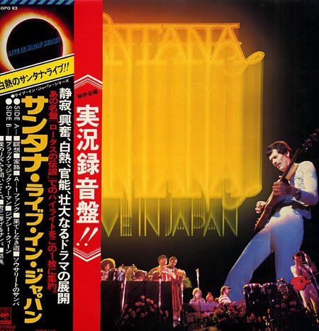 Santana - Santana Live In Japan