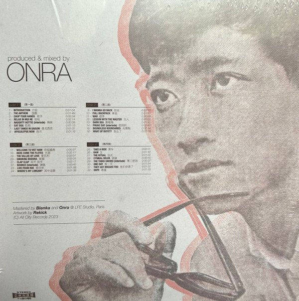 Onra ／CHINOISERIES PT. 2 Onra – Chinoiseries Pt 2 – 2 x Vinyl (LP, Album), 2011